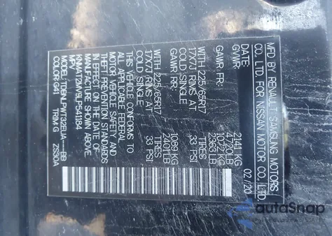 2020 Nissan Rogue S Intelligent Awd из США, поврежденный, VIN KNMAT2MV9LP541184